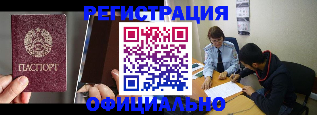 пропишу в квартире в Ельне